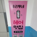 아띠살롱 이미지