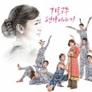 거울공주 이미지