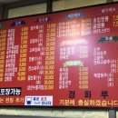 경화루 이미지