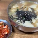 솥내옹기요 이미지