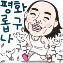 고수의해물칼국수&명촌면옥 이미지