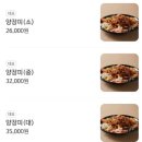 삼일반점 - 아산시 | 삼일반점