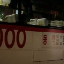 남중동-55 | 시내버스로 광주에서 서울가기 : 전주~서울