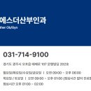 에스더산부인과의원 이미지