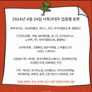 오성리테일 이미지