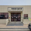 한빛나이스 서울경제