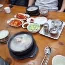 별내옥설농탕 이미지