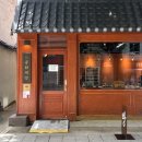 한국씨엔티(주)급식소 | 서울3대 빵집! 종로3가 [문화제빵] 빵지순례 필수 코스 솔직 후기