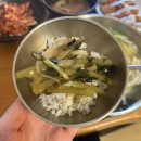 수미향 이미지
