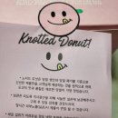 노티드 다산 현대아울렛