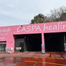 용문주유소 이미지