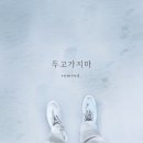 민스토리 이미지