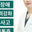 빌리브한의원 이미지