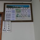 만나밥집 이미지