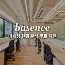플랜베이