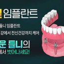 메디플란트치과의원 이미지