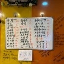 큰집전집