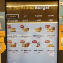 신세계푸드노브랜드버거대전 이미지