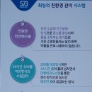 573스위밍풀 이미지