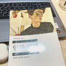구제다락방 - 김포시 북변중로 15 | 인간실격 - 다자이 오사무 후기. / 독서모임 다락방