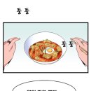 호야떡볶이