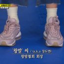 왕발 이미지