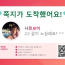 수노래주점 이미지
