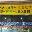 토방인테리어 이미지
