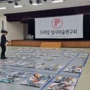 강남프라임학원 네이버블로그