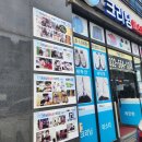 신생세탁소 이미지