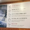 콩뜨는집
