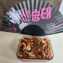 어제 산과들님의 열무김치를 보구선 급 반성하다 방금 드디어 열무김치를 완성했어요~~ 이미지