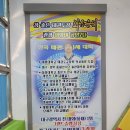 웅비태권도장 이미지