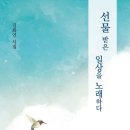 일상을 노래하다 이미지