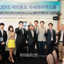 월드무역 이미지