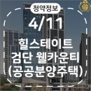 검단어린이도서관(4) 이미지