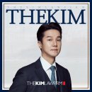 [윤리경영] 독점규제 및 공정거래법 | 독점규제및공정거래에관한법률 분쟁 예방 및 대처 사례는