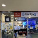 아이픽스 샵 이미지