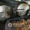 바이오환경 이미지