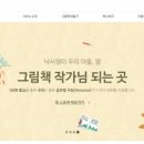 코끼리유통 이미지