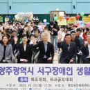 풍암국민체육센터 이미지