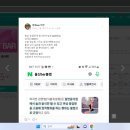 여우BAR 이미지
