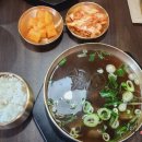 산외면옥 이미지