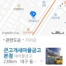 큰고개 이미지