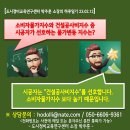 선호정비센타 이미지