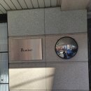 11545-11-99-32 | 청담동 브런치 🍝 분위기 맛집 유럽 감성 부드아르 후기 (점심 데이트코스 추천)