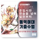 더 끌림 이미지