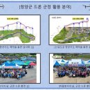 청양 이미지