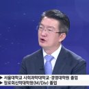 장로회신학대학교 세계선교대학원 이미지