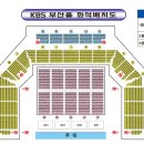 kbs 부산홀 이미지